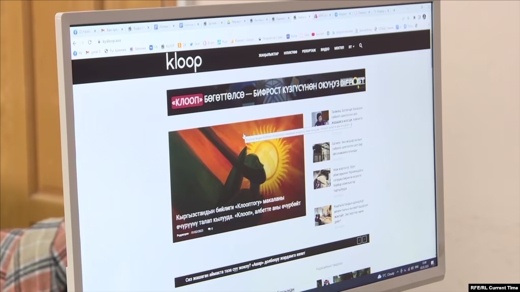 A photo of the homepage of Kloop Media's website.