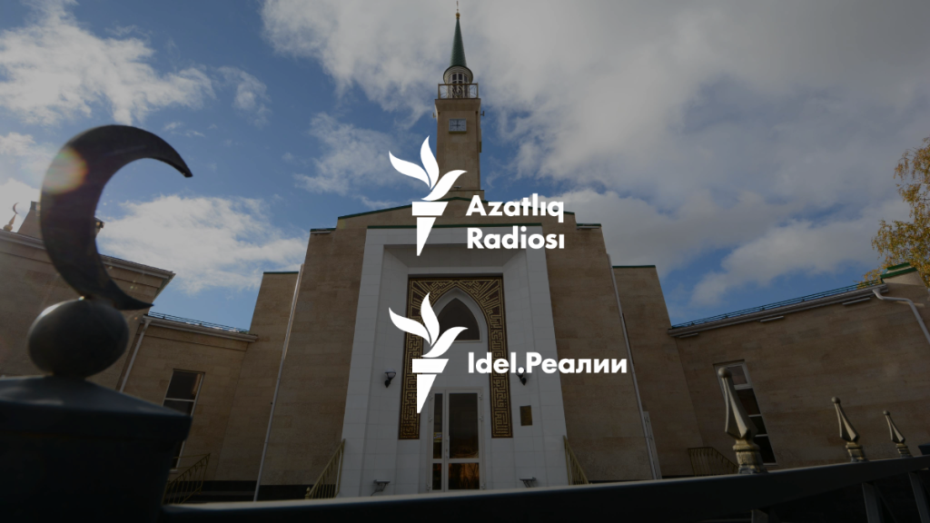 An image of the Tatar and Bashkir RFE/RL logos superimposed on an image of a religious building in Tatarstan