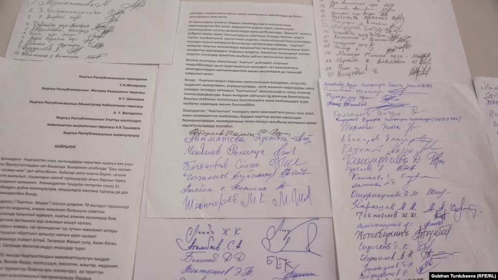 Letter written by Kyrgyz public figures urging Kyrgyz President Sadyr Japarov to unblock RFE/RL's Kyrgyz Service.