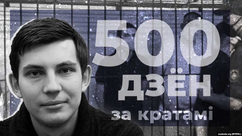 A graphic of Ihar Losik's face that reads "500 days behind bars"