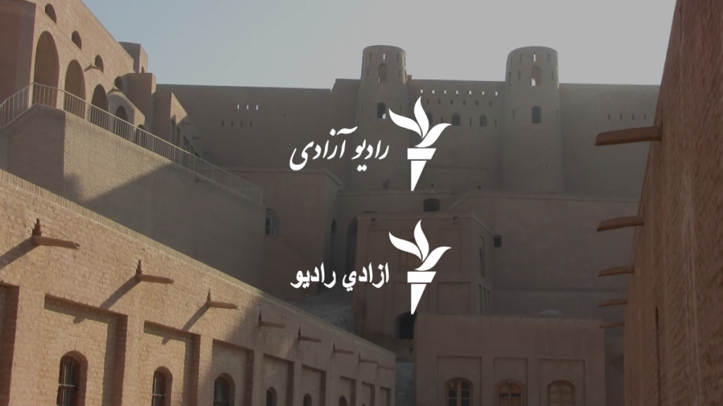 An image of the Radio Farda RFE/RL logo superimposed on an image of a traditional Afghani architecture