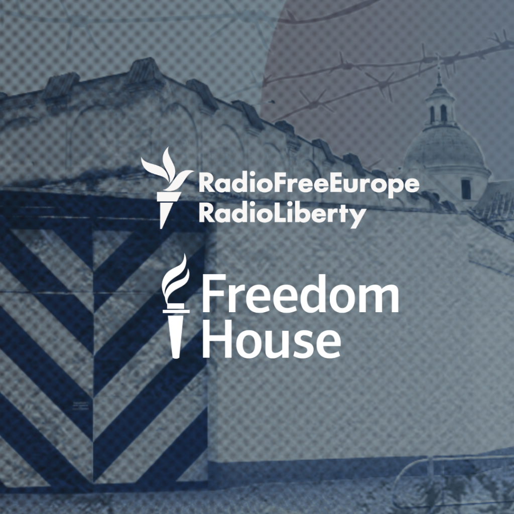 An image of the RFE/RL logo above the Freedom House logo overlaid on an image of barbed wire and an unidentified building.